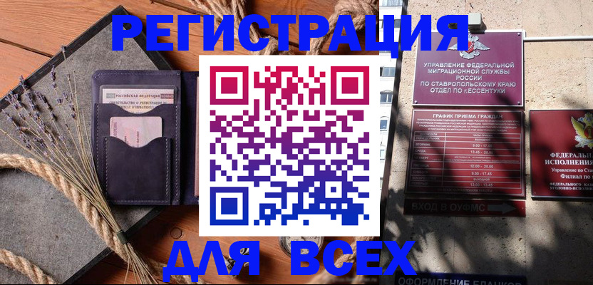 регистрация для дет. сада в Торжоке