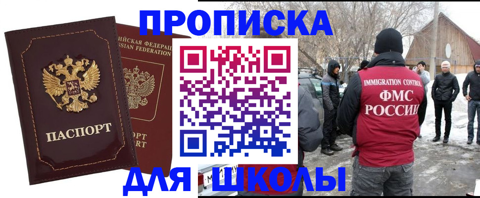 временная регистрация госуслуги в Торжоке