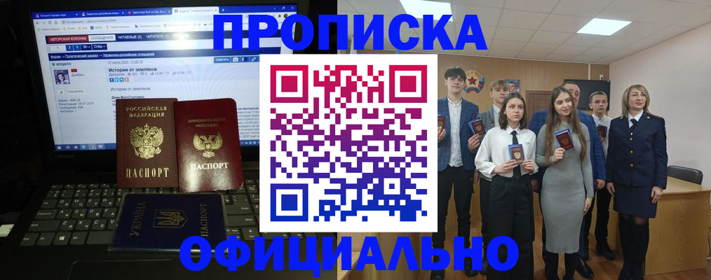 временная регистрация адрес в Торжоке